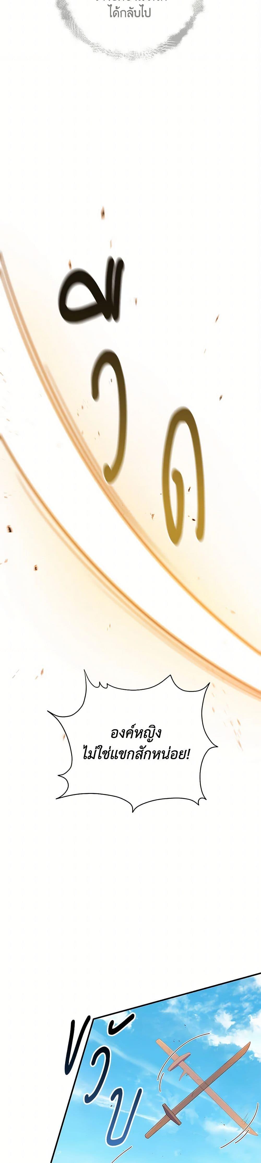 Manga-lc-com อ่านมังงะ อ่านการ์ตูน ออนไลน์ ฟรี I Became a Childhood Friend of the Obsessive Sub Male Lead ตอนที่ 1 2 3 4 5 6 7 8 9 10 11 12 13 14 ฟรี ไม่มีโฆษณา Manga-lc - อ่าน มังงะ อ่าน การ์ตูน ออนไลน์ อ่านมังงะ ฟรี