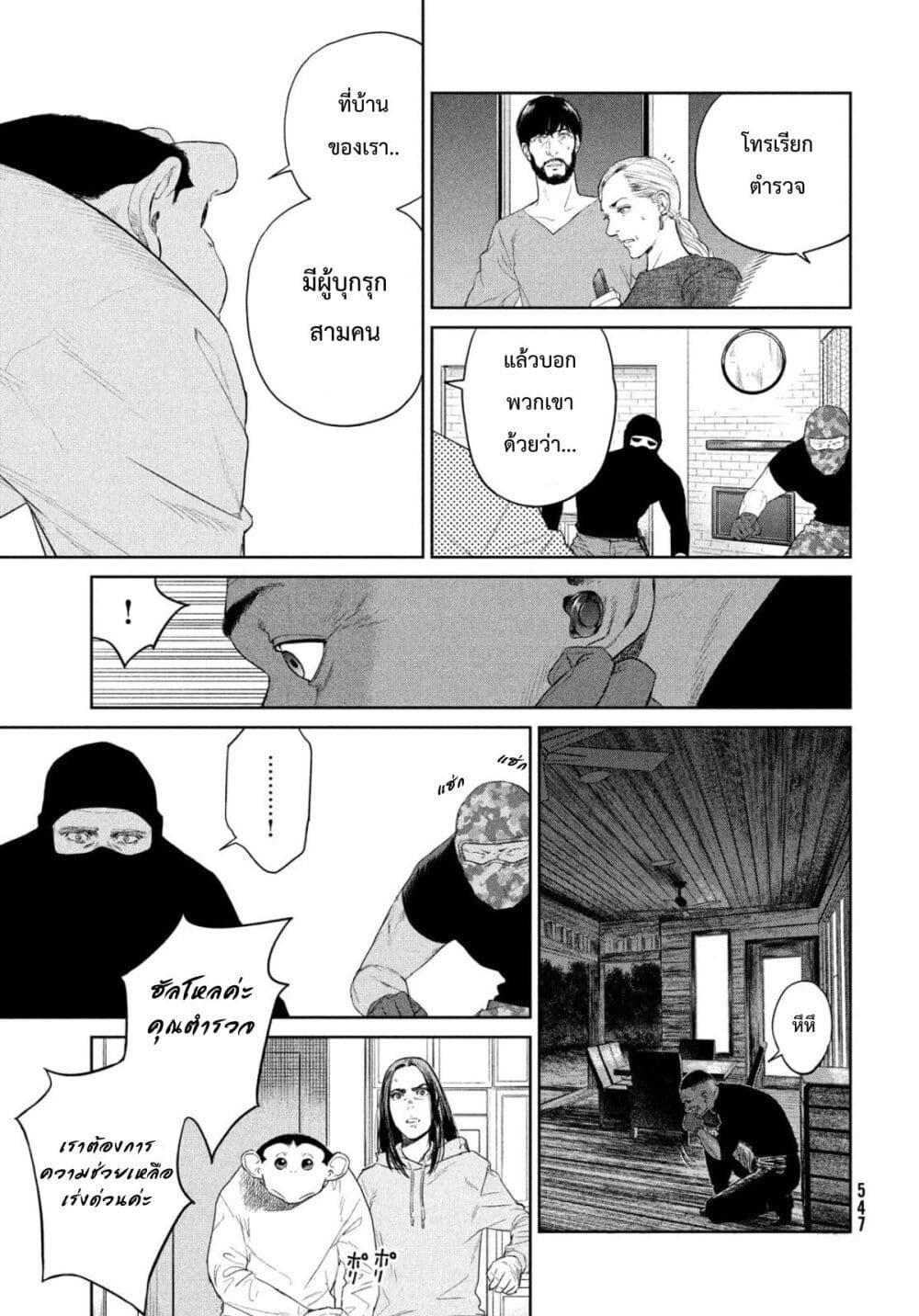 Manga-lc-com อ่านมังงะ อ่านการ์ตูน ออนไลน์ ฟรี Darwin’s Incident ตอนที่ 1 2 3 4 5 6 7 8 9 10 11 12 13 14 ฟรี ไม่มีโฆษณา Manga-lc - อ่าน มังงะ อ่าน การ์ตูน ออนไลน์ อ่านมังงะ ฟรี