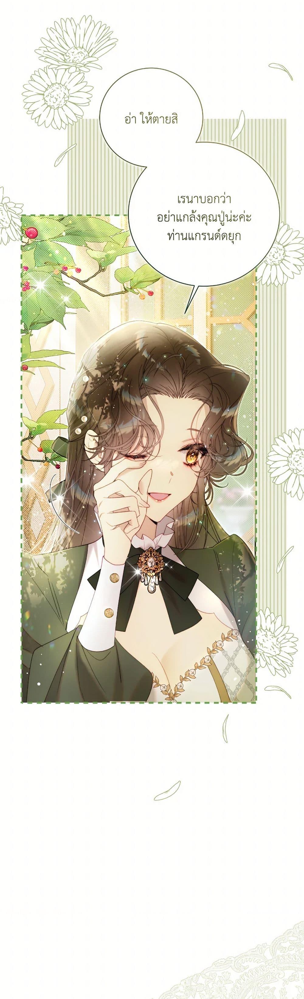 Manga-lc-com อ่านมังงะ อ่านการ์ตูน ออนไลน์ ฟรี Beatrice ตอนที่ 1 2 3 4 5 6 7 8 9 10 11 12 13 14 ฟรี ไม่มีโฆษณา Manga-lc - อ่าน มังงะ อ่าน การ์ตูน ออนไลน์ อ่านมังงะ ฟรี