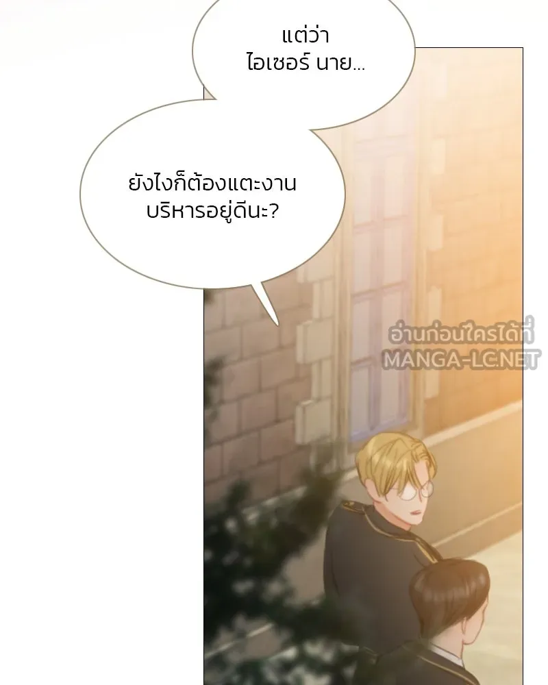 เซเรน่า ตอนที่ 13 รูปที่ 21