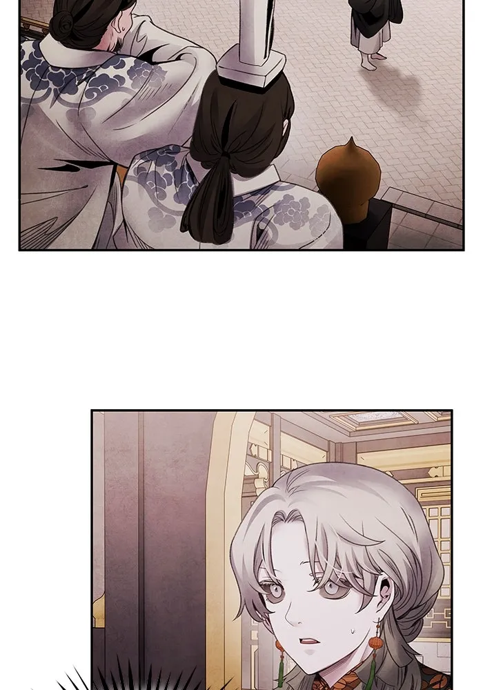 อาซา ตอนที่ 75 นามกษัตริย์ รูปที่ 32