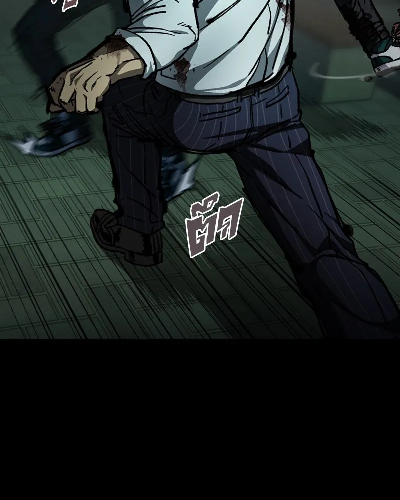 เกาลูน  ซาโรกา ตอนที่ 6 รูปที่ 94