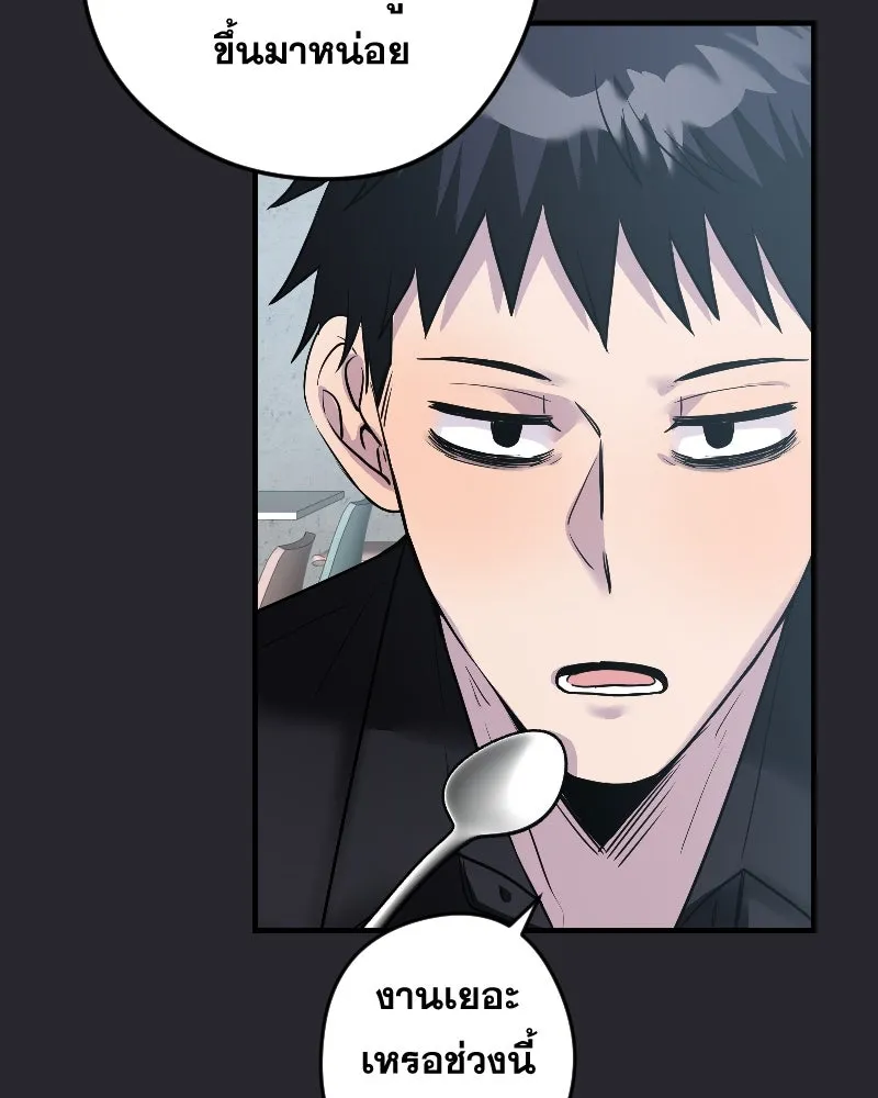 Promise of Death ตอนที่ ep17  ใกล้หมดเวลา รูปที่ 58