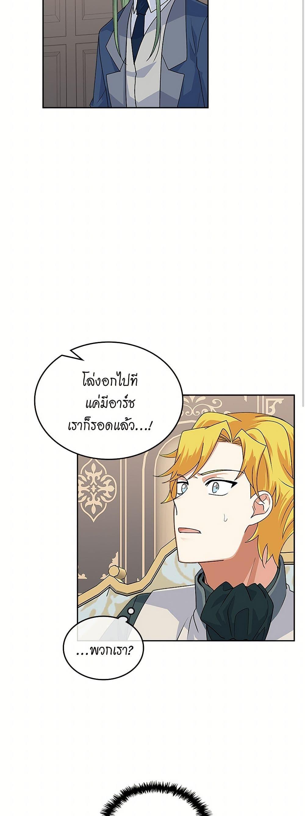 Manga-lc-com อ่านมังงะ อ่านการ์ตูน ออนไลน์ ฟรี The Antagonist’s Pet ตอนที่ 1 2 3 4 5 6 7 8 9 10 11 12 13 14 ฟรี ไม่มีโฆษณา Manga-lc - อ่าน มังงะ อ่าน การ์ตูน ออนไลน์ อ่านมังงะ ฟรี