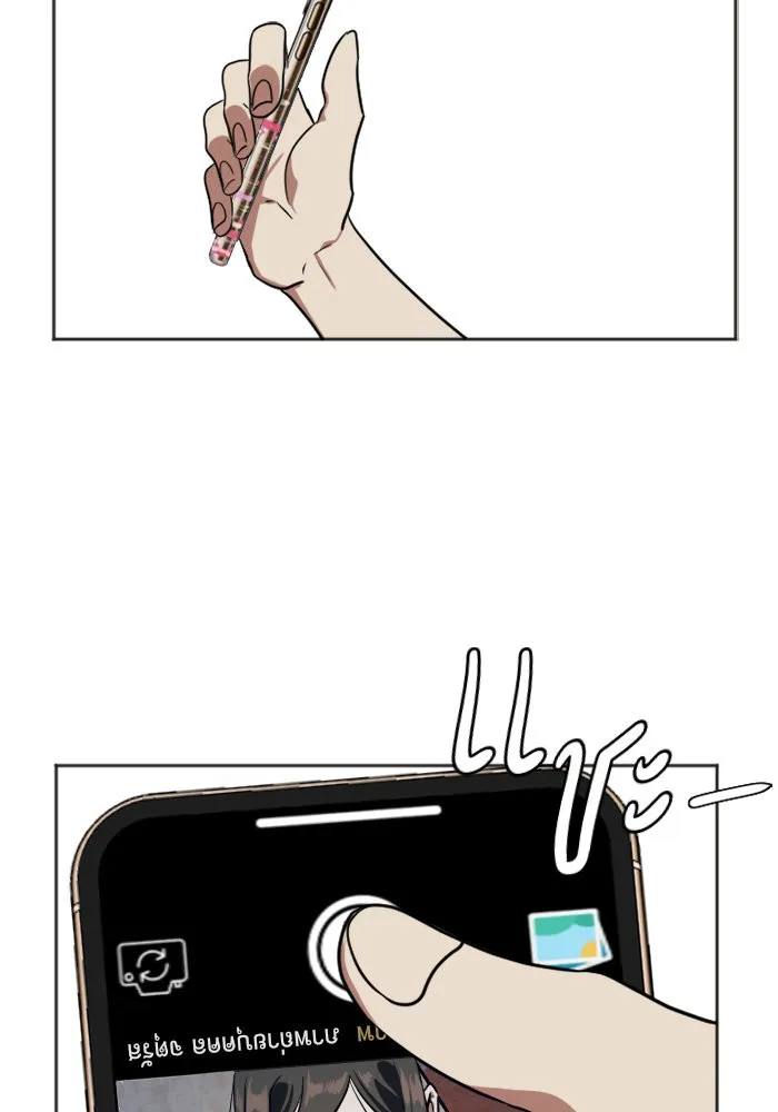 ช่วยเปลี่ยนฉันที ตอนที่ 7. ชเวโบยุน 7 รูปที่ 83