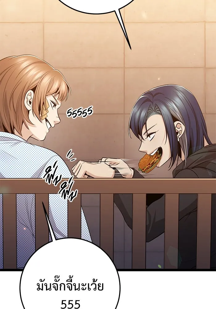 ราชินีนักบู๊ ตอนที่ 49 รูปที่ 29