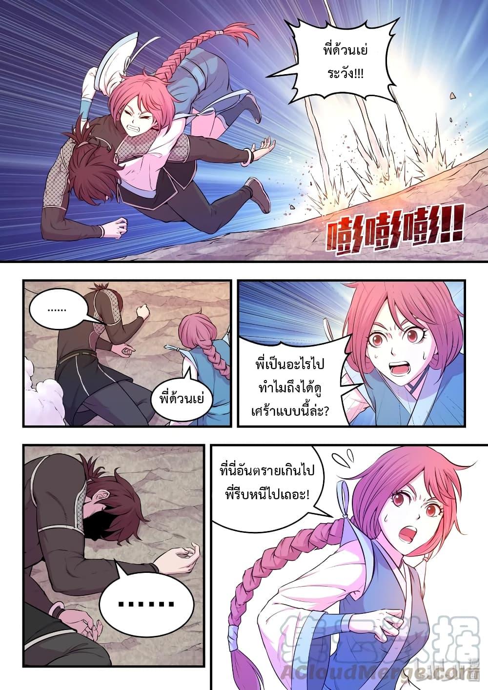 Manga-lc-com อ่านมังงะ อ่านการ์ตูน ออนไลน์ ฟรี King of Spirit Beast ตอนที่ 1 2 3 4 5 6 7 8 9 10 11 12 13 14 ฟรี ไม่มีโฆษณา Manga-lc - อ่าน มังงะ อ่าน การ์ตูน ออนไลน์ อ่านมังงะ ฟรี