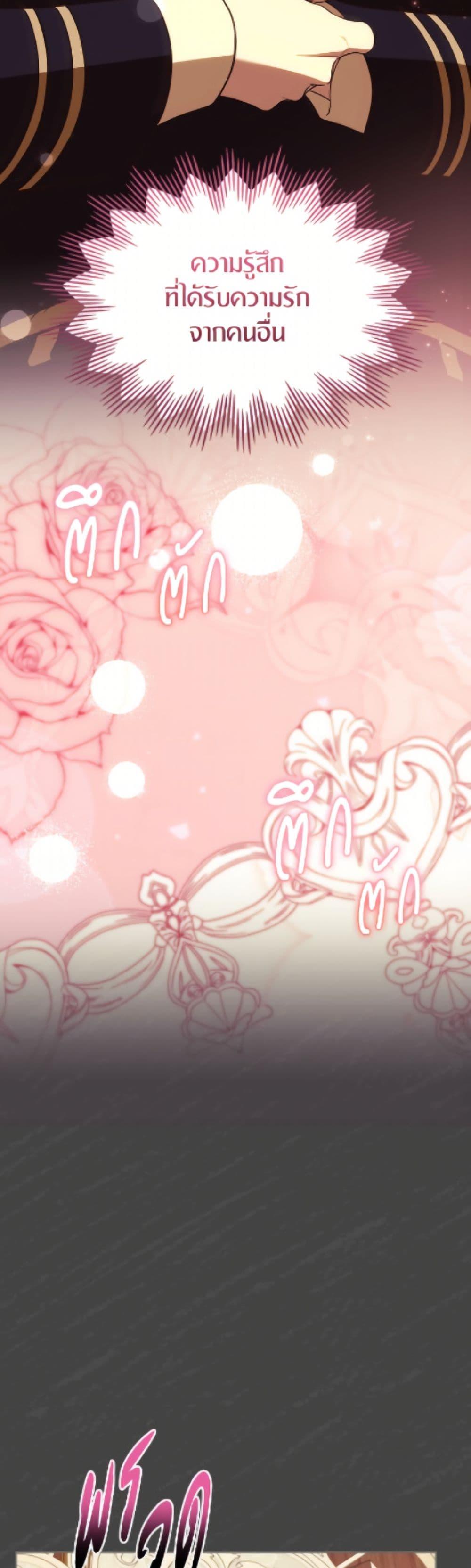 Manga-lc-com อ่านมังงะ อ่านการ์ตูน ออนไลน์ ฟรี I Stole the Heroine’s First Love ตอนที่ 1 2 3 4 5 6 7 8 9 10 11 12 13 14 ฟรี ไม่มีโฆษณา Manga-lc - อ่าน มังงะ อ่าน การ์ตูน ออนไลน์ อ่านมังงะ ฟรี