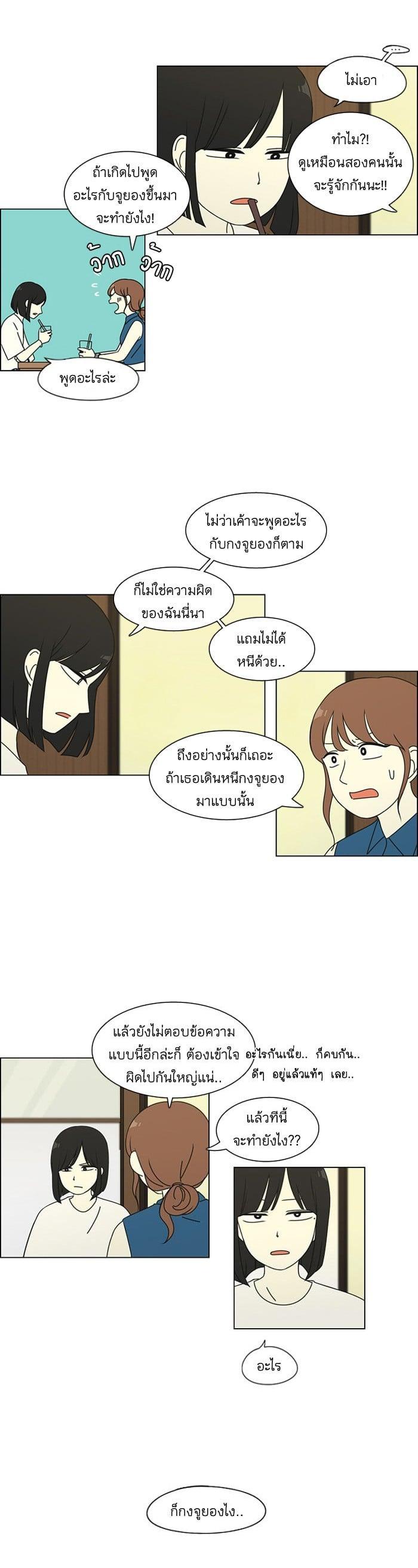 Manga-lc-com อ่านมังงะ อ่านการ์ตูน ออนไลน์ ฟรี Love Revolution รักนี้ต้องปฏิวัติ ตอนที่ 1 2 3 4 5 6 7 8 9 10 11 12 13 14 ฟรี ไม่มีโฆษณา Manga-lc - อ่าน มังงะ อ่าน การ์ตูน ออนไลน์ อ่านมังงะ ฟรี