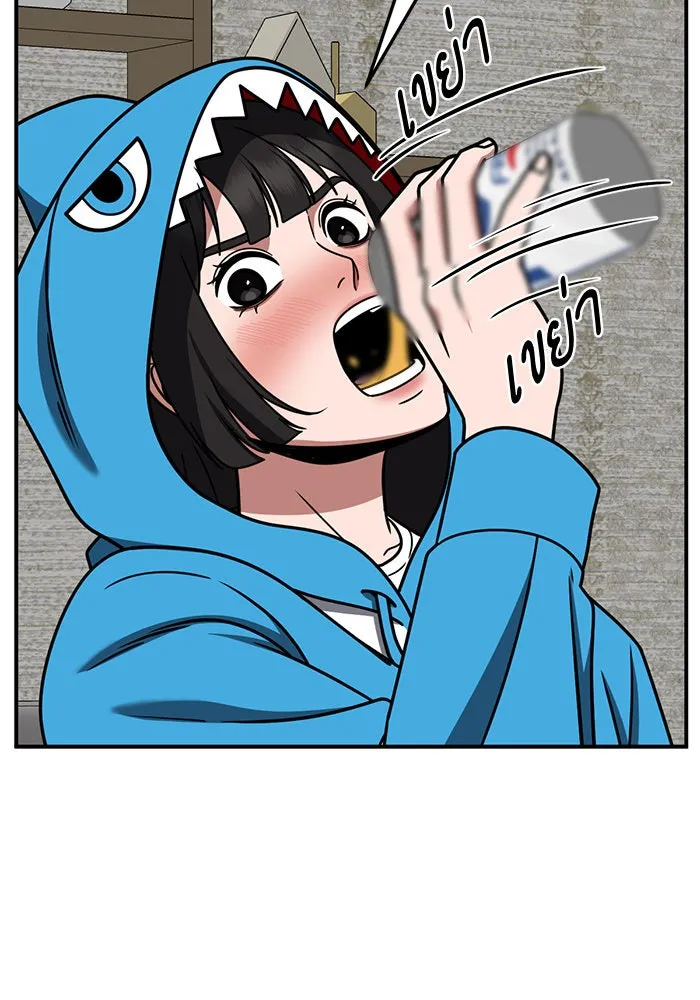 ช่วยเปลี่ยนฉันที ตอนที่ 262. ซีซัน 2 รูปที่ 121