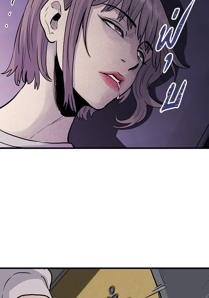 มีนา เกิดมาล่า ตอนที่ 44 รูปที่ 61