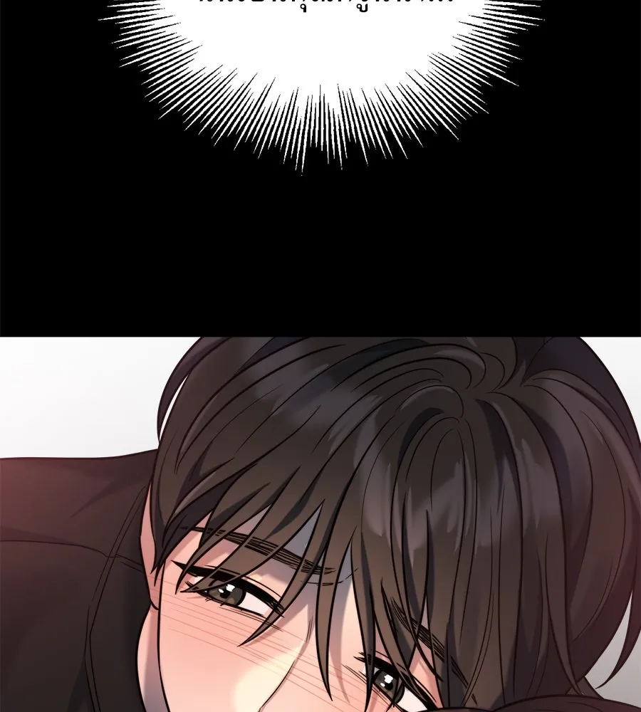 ปรารถนารักอันงดงาม ตอนที่ 18 รูปที่ 20