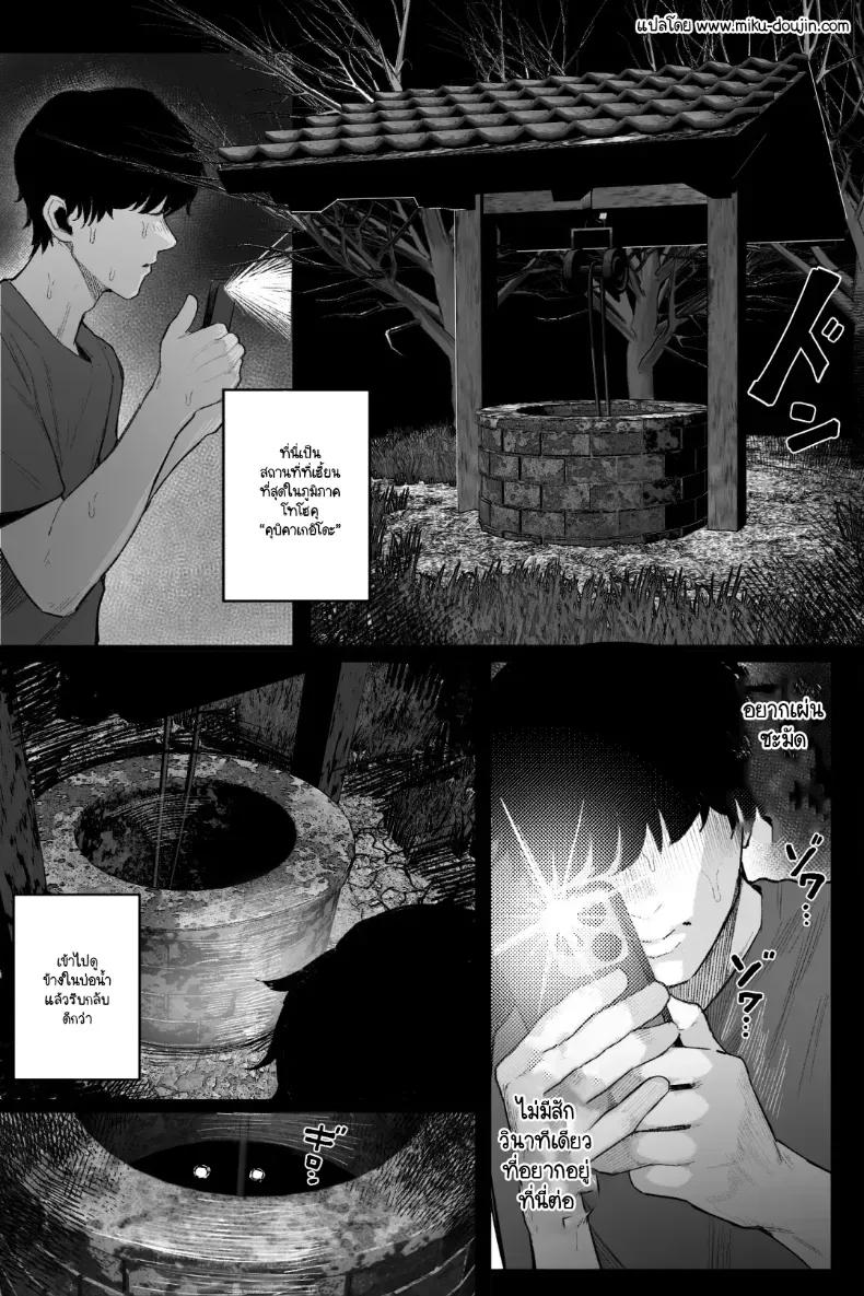 Doujin-Lc- อ่าน โดจิน มังฮวา เกาหลี ญี่ปุ่น จีน แปลไทย ท้าสยบผี ตอนที่ 1 2 3 4 5 6 7 8 9 10 11 12 13 14 ฟรี ไม่มีโฆษณา อ่าน โดจิน Manhwa เกาหลี ญี่ปุ่น จีน เรามีครบ คัดมาให้เน้นๆ โดจิน 18+ รับประกันความฟินโดย  Doujin Lc