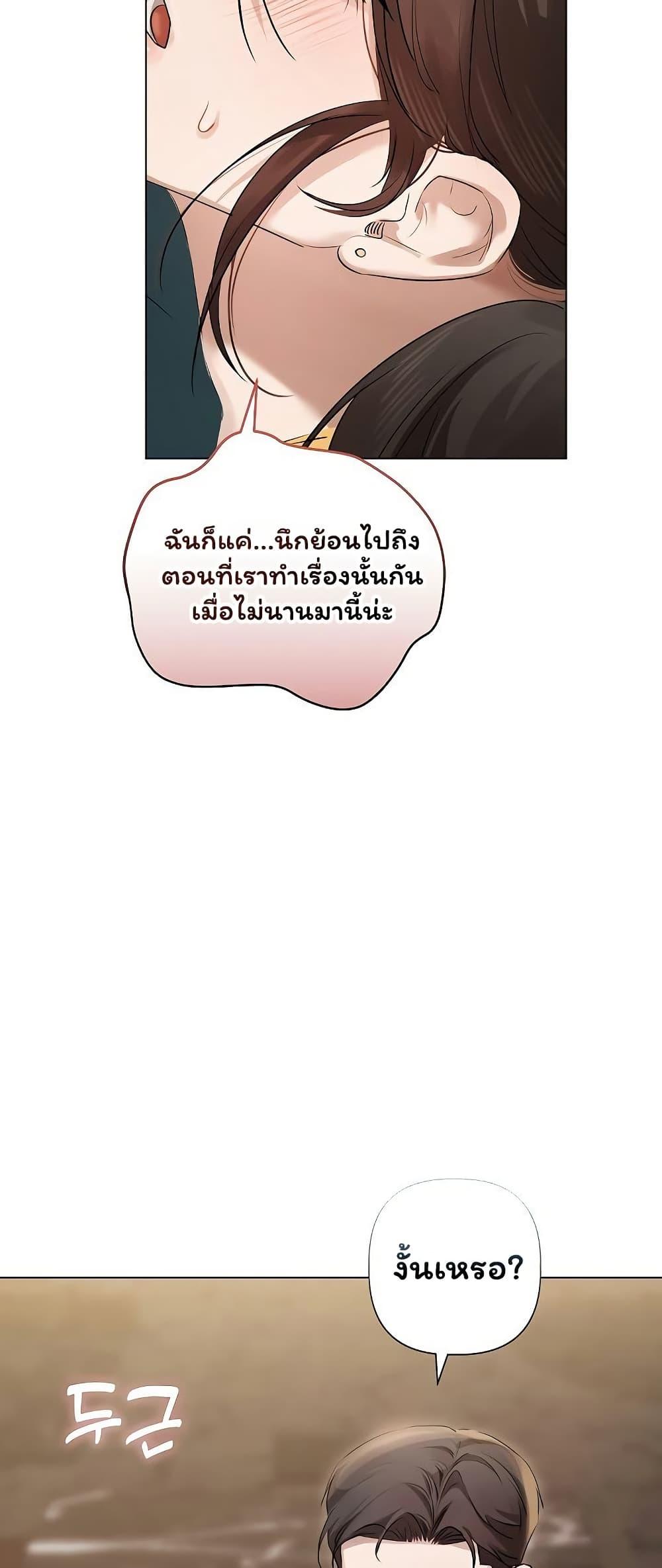 Doujin-Lc- อ่าน โดจิน มังฮวา เกาหลี ญี่ปุ่น จีน แปลไทย Slave to Poetry ตอนที่ 1 2 3 4 5 6 7 8 9 10 11 12 13 14 ฟรี ไม่มีโฆษณา อ่าน โดจิน Manhwa เกาหลี ญี่ปุ่น จีน เรามีครบ คัดมาให้เน้นๆ โดจิน 18+ รับประกันความฟินโดย  Doujin Lc