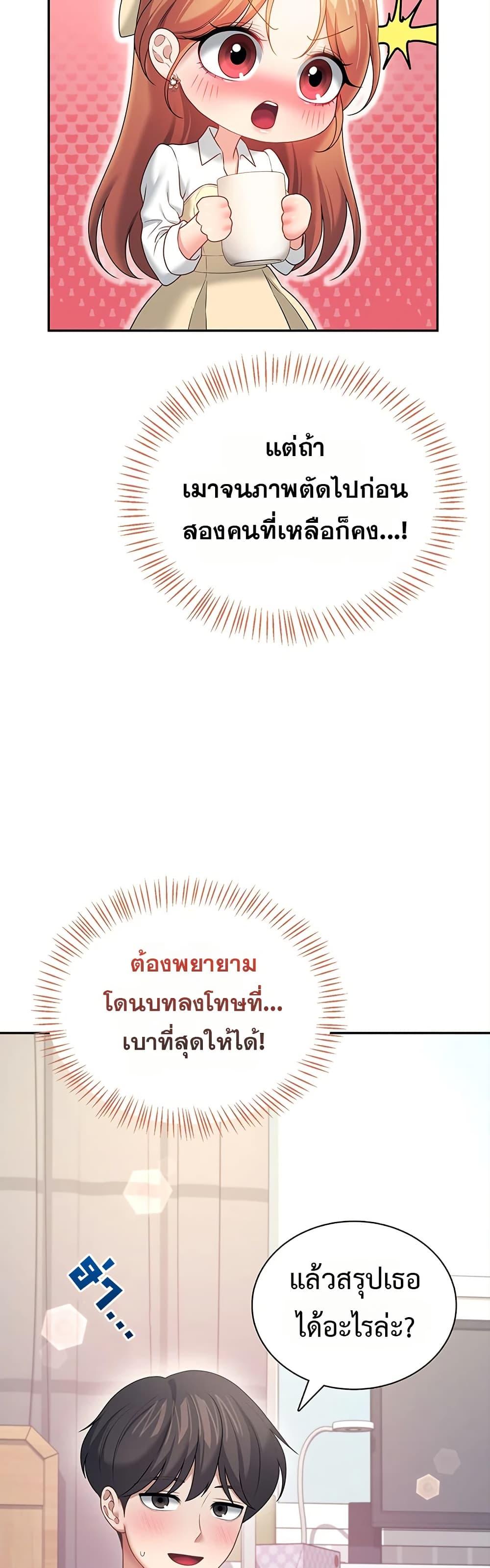 Doujin-Lc- อ่าน โดจิน มังฮวา เกาหลี ญี่ปุ่น จีน แปลไทย Wireless Onahole ตอนที่ 1 2 3 4 5 6 7 8 9 10 11 12 13 14 ฟรี ไม่มีโฆษณา อ่าน โดจิน Manhwa เกาหลี ญี่ปุ่น จีน เรามีครบ คัดมาให้เน้นๆ โดจิน 18+ รับประกันความฟินโดย  Doujin Lc