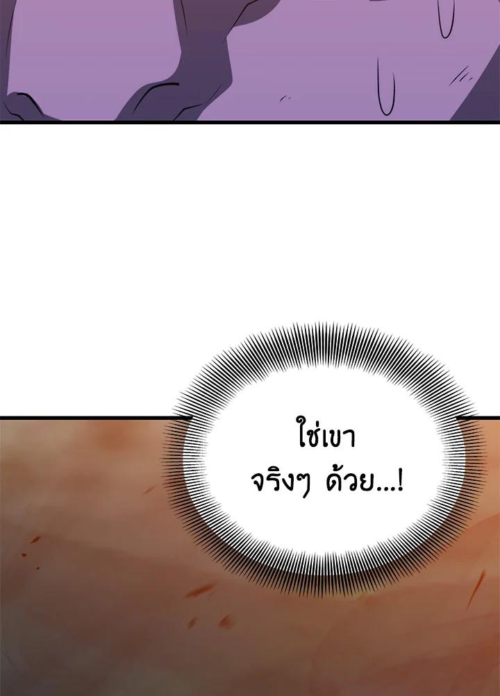 Doujin-Lc- อ่าน โดจิน มังฮวา เกาหลี ญี่ปุ่น จีน แปลไทย เนโครแมนเซอร์แห่งสถานีโซล ตอนที่ 1 2 3 4 5 6 7 8 9 10 11 12 13 14 ฟรี ไม่มีโฆษณา อ่าน โดจิน Manhwa เกาหลี ญี่ปุ่น จีน เรามีครบ คัดมาให้เน้นๆ โดจิน 18+ รับประกันความฟินโดย  Doujin Lc