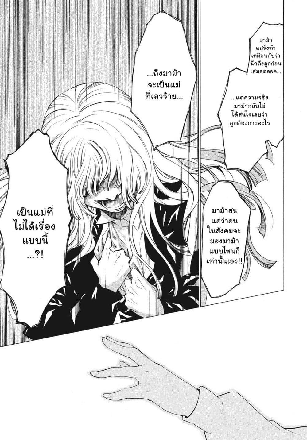 Manga-lc-com อ่านมังงะ อ่านการ์ตูน ออนไลน์ ฟรี Umineko no Naku Koro ni Episode 2 Turn of the Golden Witch ตอนที่ 1 2 3 4 5 6 7 8 9 10 11 12 13 14 ฟรี ไม่มีโฆษณา Manga-lc - อ่าน มังงะ อ่าน การ์ตูน ออนไลน์ อ่านมังงะ ฟรี