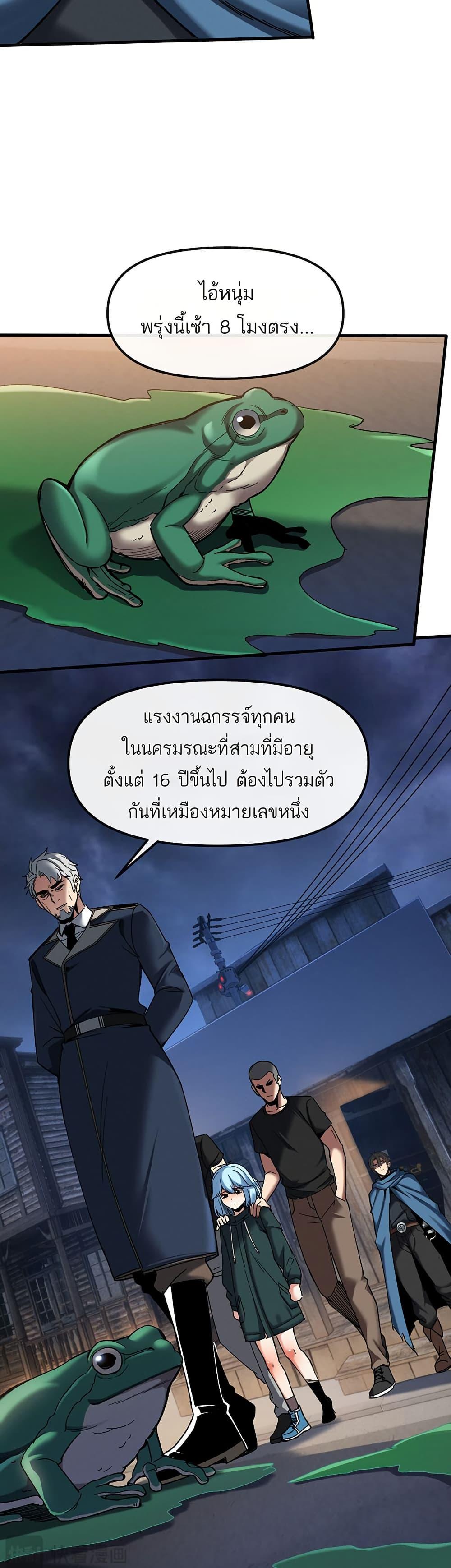 Manga-lc-com อ่านมังงะ อ่านการ์ตูน ออนไลน์ ฟรี Nuclear Blade Technique — I Take Down One Per Slash ตอนที่ 1 2 3 4 5 6 7 8 9 10 11 12 13 14 ฟรี ไม่มีโฆษณา Manga-lc - อ่าน มังงะ อ่าน การ์ตูน ออนไลน์ อ่านมังงะ ฟรี