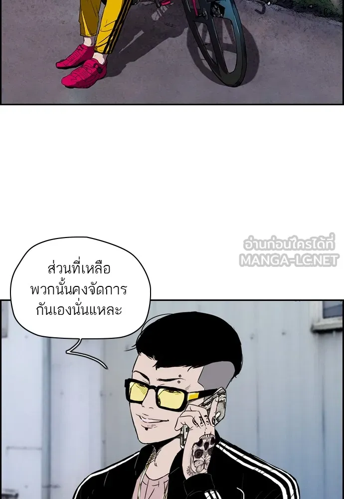 ปั่นสู้ฝันbrWind Breaker ตอนที่ 6 รูปที่ 51