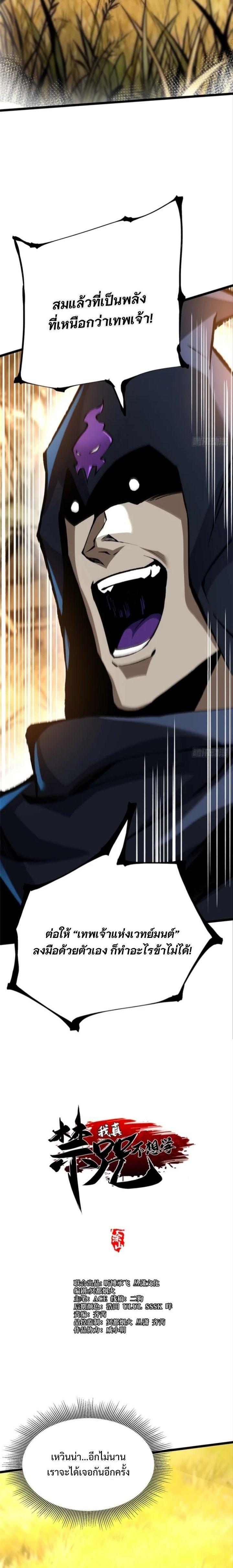 Manga-lc-com อ่านมังงะ อ่านการ์ตูน ออนไลน์ ฟรี I REALLY DON’T WANT TO LEARN FORBIDDEN SPELLS ตอนที่ 1 2 3 4 5 6 7 8 9 10 11 12 13 14 ฟรี ไม่มีโฆษณา Manga-lc - อ่าน มังงะ อ่าน การ์ตูน ออนไลน์ อ่านมังงะ ฟรี