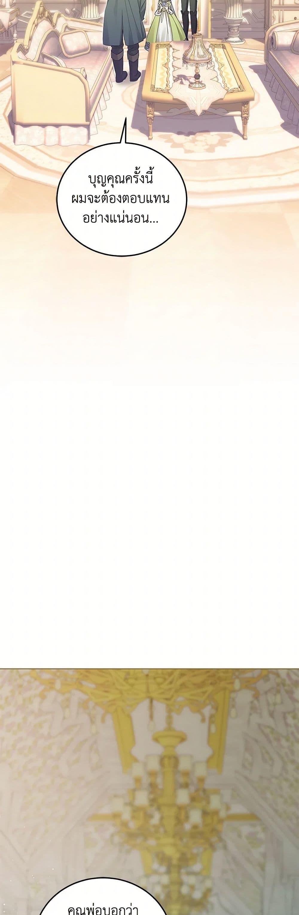 Manga-lc-com อ่านมังงะ อ่านการ์ตูน ออนไลน์ ฟรี The Hero’s Ready to Retire ตอนที่ 1 2 3 4 5 6 7 8 9 10 11 12 13 14 ฟรี ไม่มีโฆษณา Manga-lc - อ่าน มังงะ อ่าน การ์ตูน ออนไลน์ อ่านมังงะ ฟรี