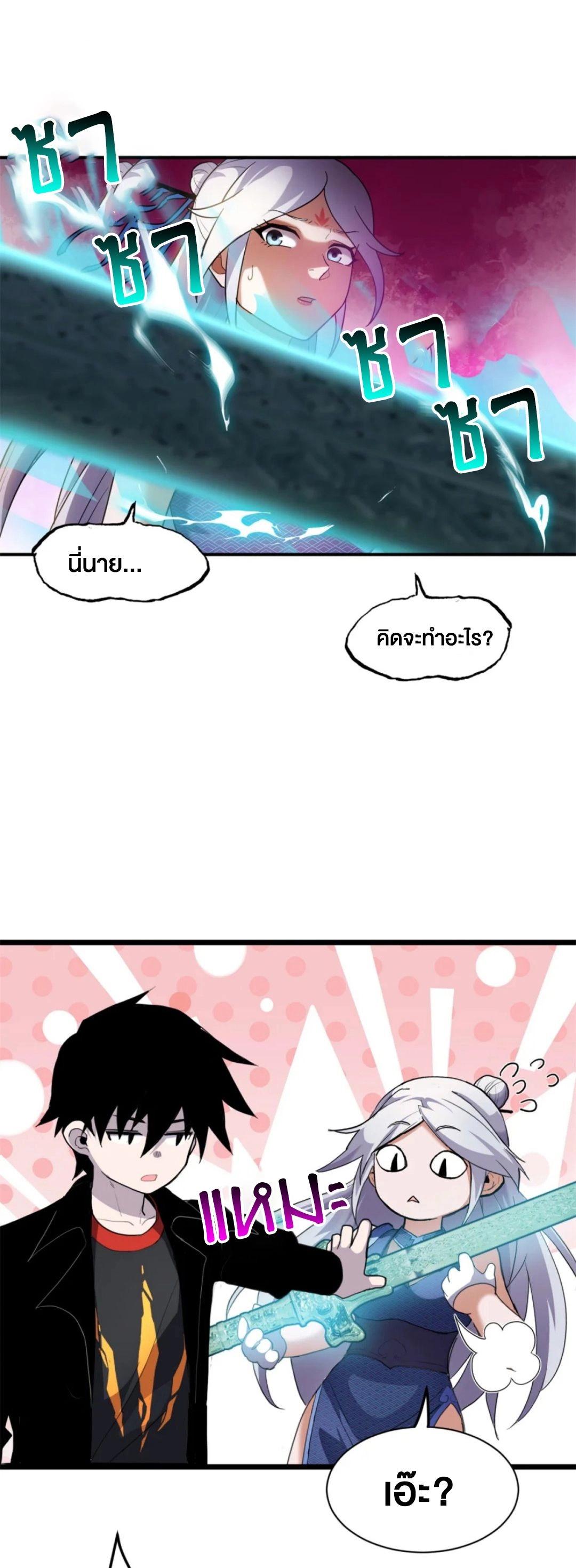 Manga-lc-com อ่านมังงะ อ่านการ์ตูน ออนไลน์ ฟรี Astral pet store ตอนที่ 1 2 3 4 5 6 7 8 9 10 11 12 13 14 ฟรี ไม่มีโฆษณา Manga-lc - อ่าน มังงะ อ่าน การ์ตูน ออนไลน์ อ่านมังงะ ฟรี