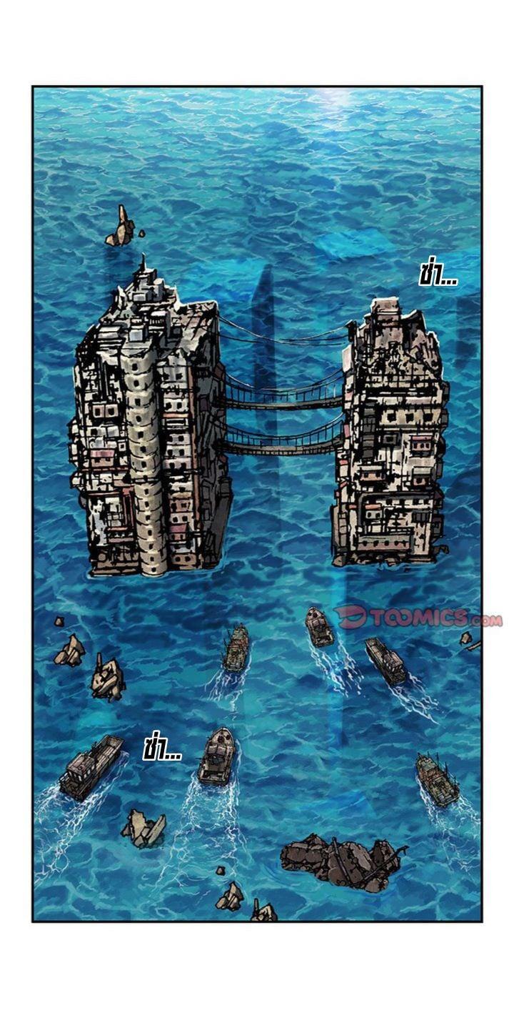 Manga-lc-com อ่านมังงะ อ่านการ์ตูน ออนไลน์ ฟรี Leviathan เลวีอาธาน อสูรกายใต้สมุทร ตอนที่ 1 2 3 4 5 6 7 8 9 10 11 12 13 14 ฟรี ไม่มีโฆษณา Manga-lc - อ่าน มังงะ อ่าน การ์ตูน ออนไลน์ อ่านมังงะ ฟรี