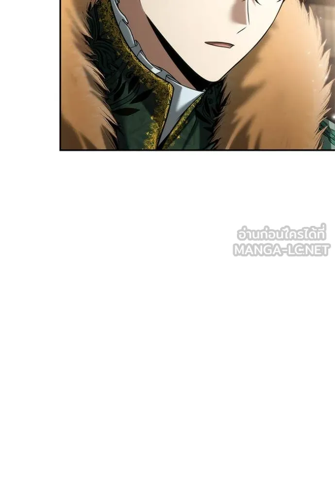 ชาตินี้น้องขอ ตอนที่ 159 รูปที่ 37