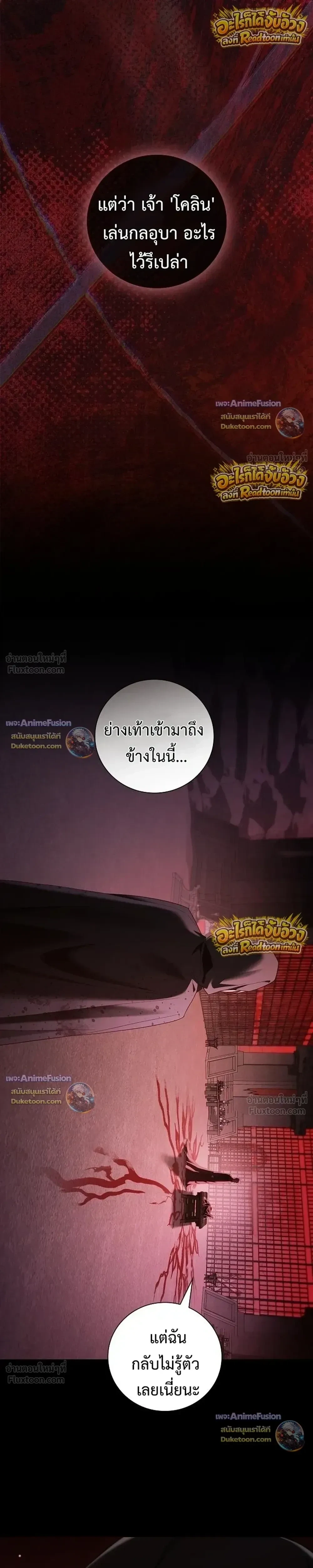Manga-lc-com อ่านมังงะ อ่านการ์ตูน ออนไลน์ ฟรี I Was Reincarnated as the Third Son of a Duke เกิดใหม่ทีดันเ ตอนที่ 1 2 3 4 5 6 7 8 9 10 11 12 13 14 ฟรี ไม่มีโฆษณา Manga-lc - อ่าน มังงะ อ่าน การ์ตูน ออนไลน์ อ่านมังงะ ฟรี