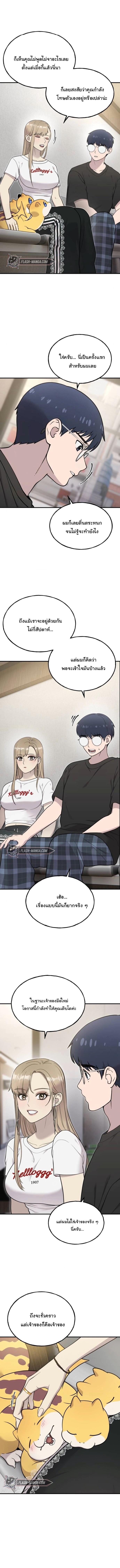 Manga-lc-com อ่านมังงะ อ่านการ์ตูน ออนไลน์ ฟรี Hello, Griffin the Fluffy Tit! ตอนที่ 1 2 3 4 5 6 7 8 9 10 11 12 13 14 ฟรี ไม่มีโฆษณา Manga-lc - อ่าน มังงะ อ่าน การ์ตูน ออนไลน์ อ่านมังงะ ฟรี