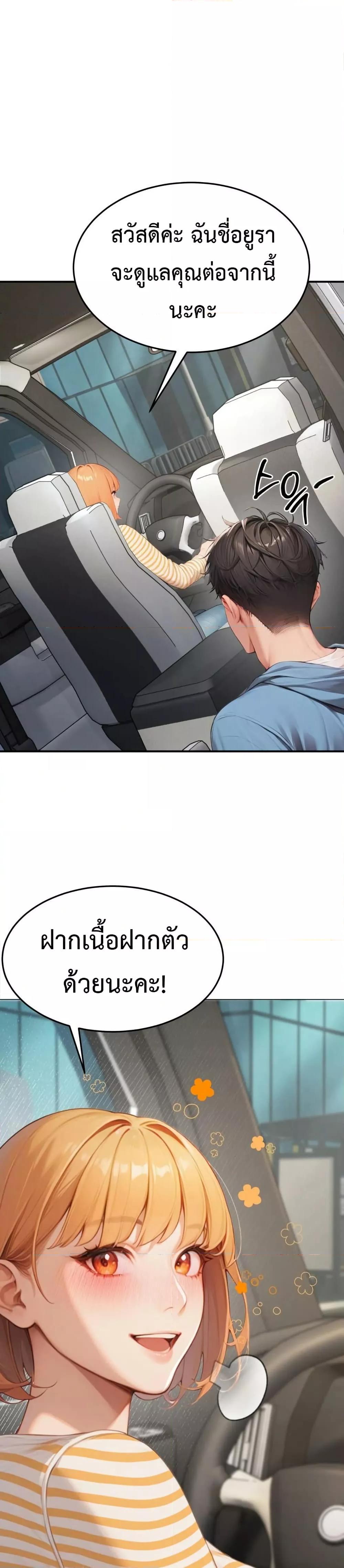 Doujin-Lc- อ่าน โดจิน มังฮวา เกาหลี ญี่ปุ่น จีน แปลไทย Hypersexual Syndrome ตอนที่ 1 2 3 4 5 6 7 8 9 10 11 12 13 14 ฟรี ไม่มีโฆษณา อ่าน โดจิน Manhwa เกาหลี ญี่ปุ่น จีน เรามีครบ คัดมาให้เน้นๆ โดจิน 18+ รับประกันความฟินโดย  Doujin Lc