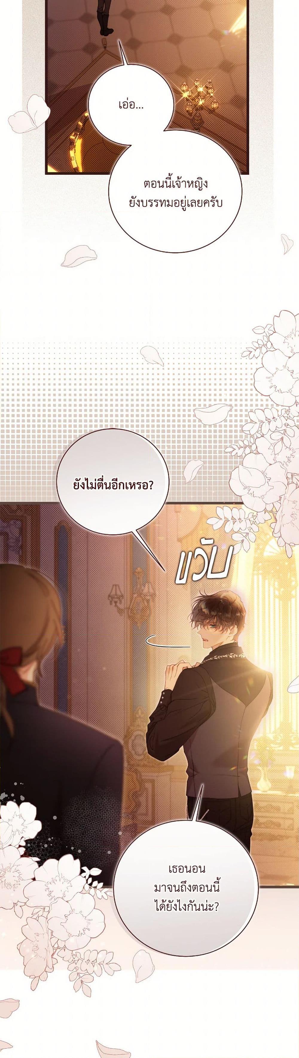 Manga-lc-com อ่านมังงะ อ่านการ์ตูน ออนไลน์ ฟรี Beatrice ตอนที่ 1 2 3 4 5 6 7 8 9 10 11 12 13 14 ฟรี ไม่มีโฆษณา Manga-lc - อ่าน มังงะ อ่าน การ์ตูน ออนไลน์ อ่านมังงะ ฟรี