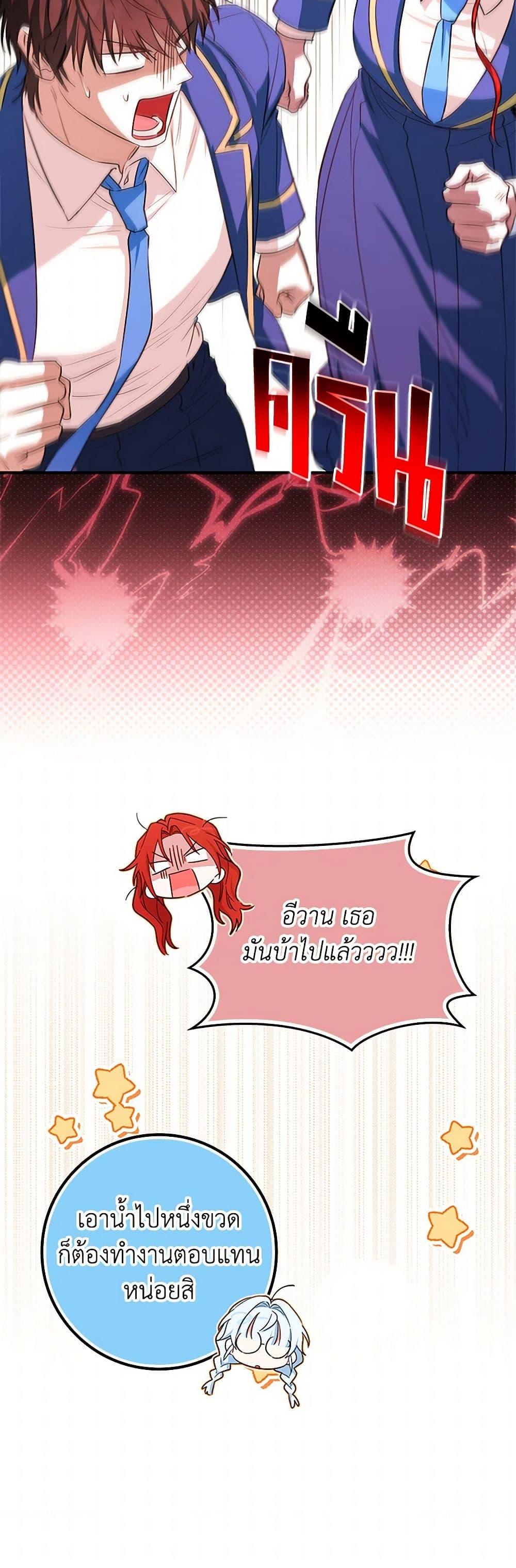 Manga-lc-com อ่านมังงะ อ่านการ์ตูน ออนไลน์ ฟรี The Countdown of My Death Is Spamming My Status Window ตอนที่ 1 2 3 4 5 6 7 8 9 10 11 12 13 14 ฟรี ไม่มีโฆษณา Manga-lc - อ่าน มังงะ อ่าน การ์ตูน ออนไลน์ อ่านมังงะ ฟรี