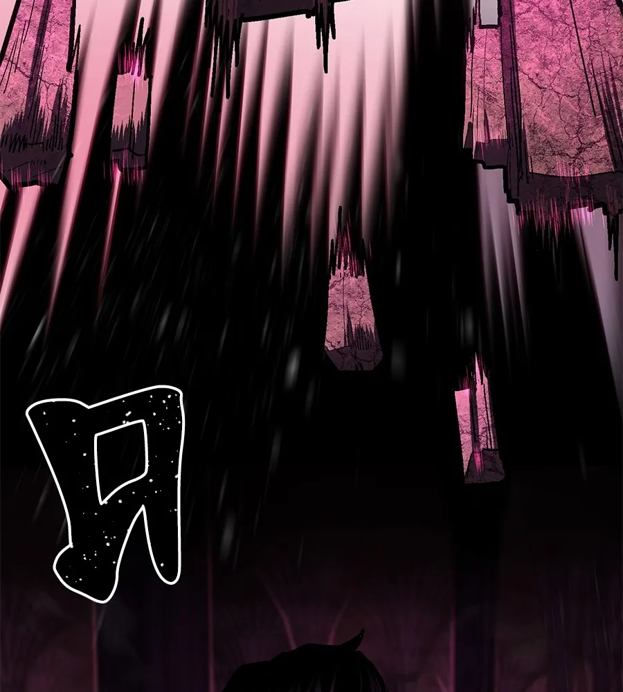 นักสู้ไร้น้ำยา ตอนที่ 25 รูปที่ 226