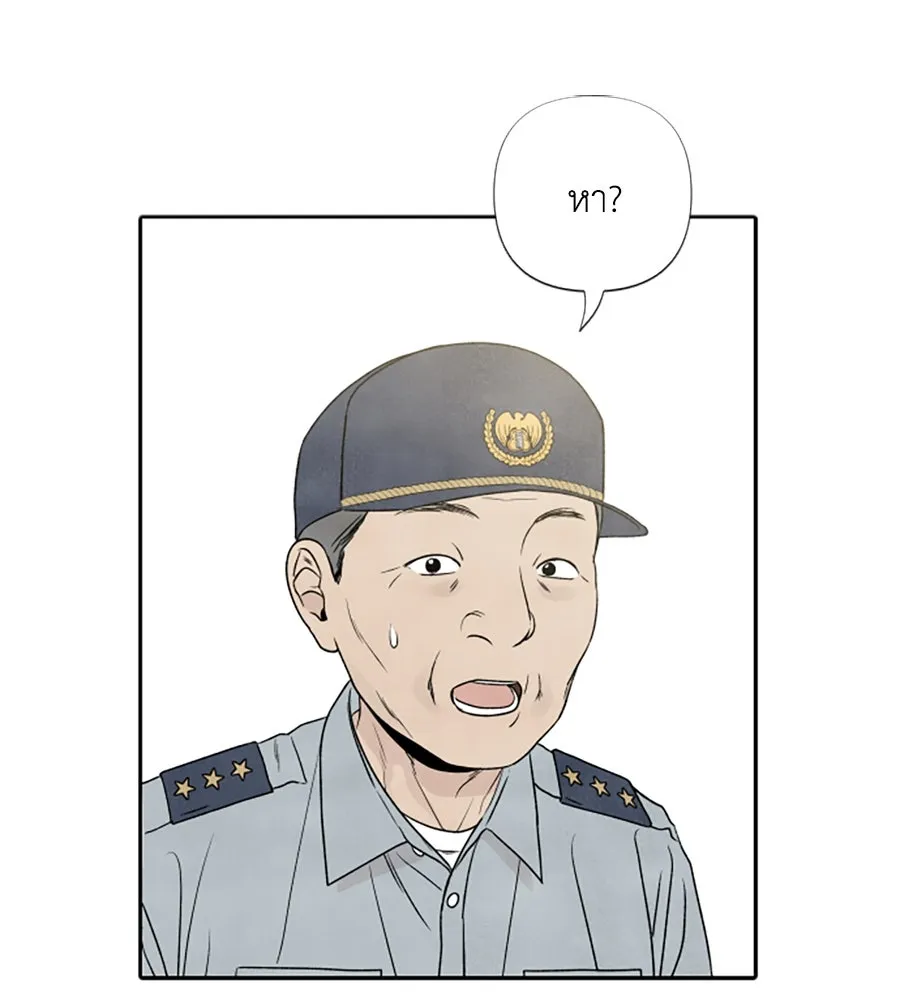 เหตุผลของคนไม่อยากอยู่ ตอนที่ 10 รูปที่ 35