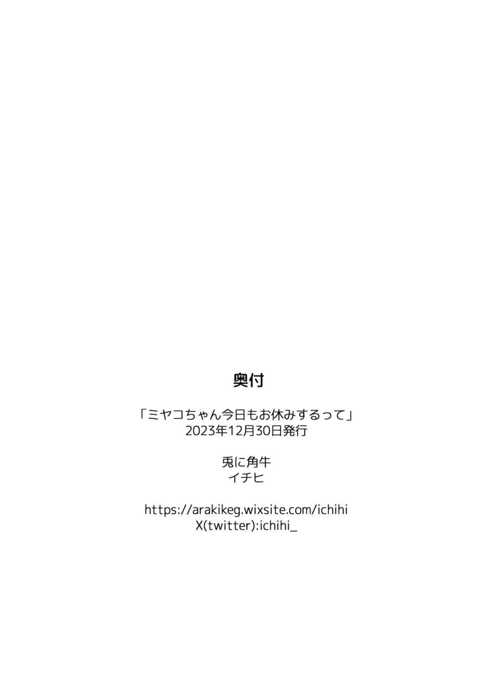 Manga-lc-com อ่านมังงะ อ่านการ์ตูน ออนไลน์ ฟรี Blue Archive Miyako-chan Kyou mo Oyasumi Suru tte By Ichihi ตอนที่ 1 2 3 4 5 6 7 8 9 10 11 12 13 14 ฟรี ไม่มีโฆษณา Manga-lc - อ่าน มังงะ อ่าน การ์ตูน ออนไลน์ อ่านมังงะ ฟรี