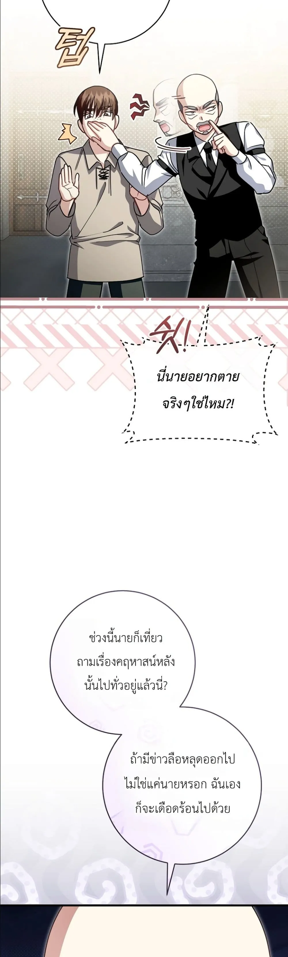 Manga-lc-com อ่านมังงะ อ่านการ์ตูน ออนไลน์ ฟรี The Abandoned Princes Ghost Bride ตอนที่ 1 2 3 4 5 6 7 8 9 10 11 12 13 14 ฟรี ไม่มีโฆษณา Manga-lc - อ่าน มังงะ อ่าน การ์ตูน ออนไลน์ อ่านมังงะ ฟรี