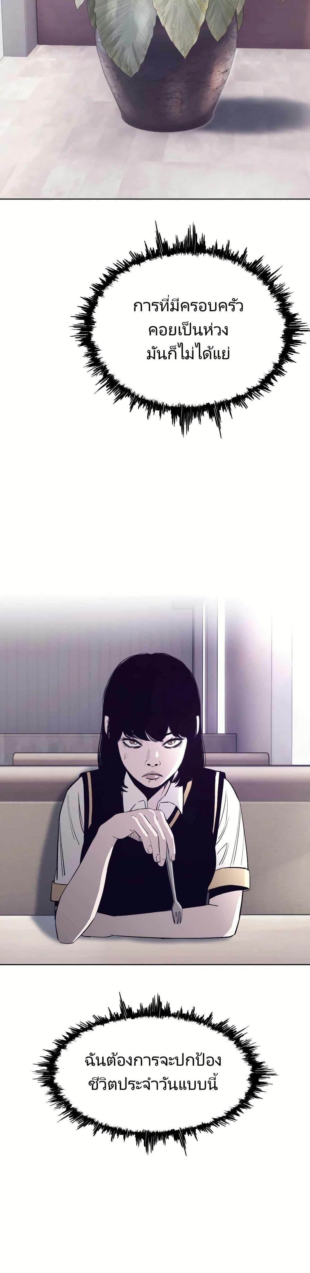 Manga-lc-com อ่านมังงะ อ่านการ์ตูน ออนไลน์ ฟรี Let’s Make a Contract ตอนที่ 1 2 3 4 5 6 7 8 9 10 11 12 13 14 ฟรี ไม่มีโฆษณา Manga-lc - อ่าน มังงะ อ่าน การ์ตูน ออนไลน์ อ่านมังงะ ฟรี