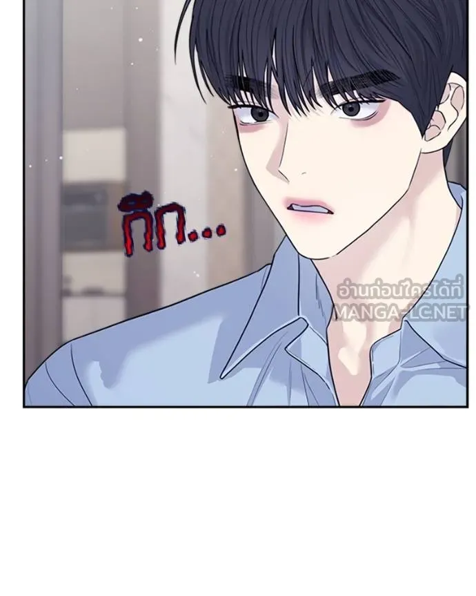 couple breaker ตอนที่ 73 รูปที่ 39