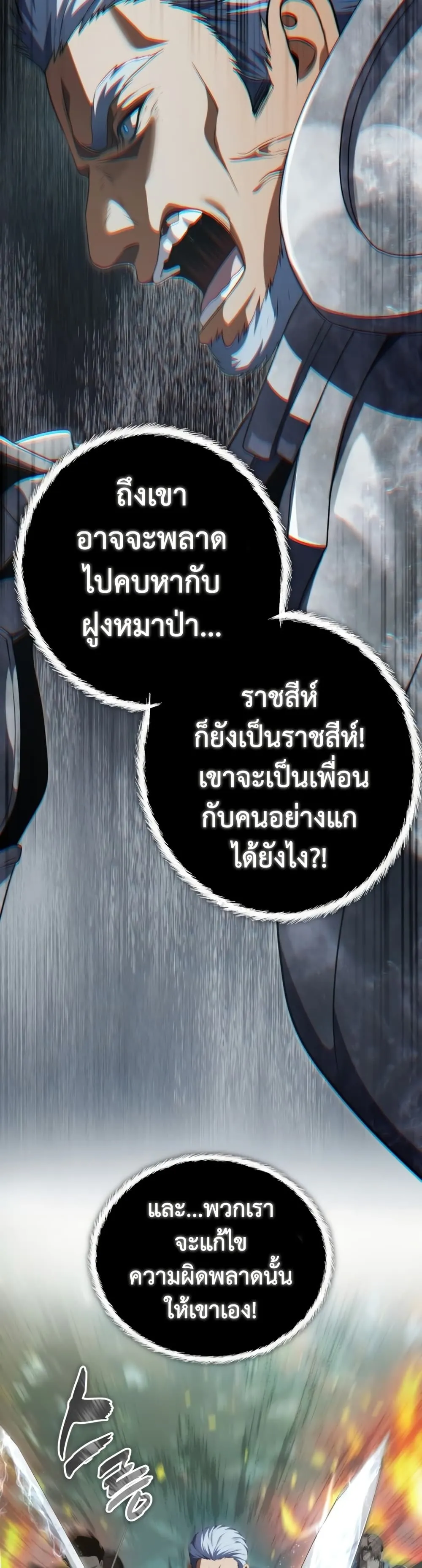 Manga-lc-com อ่านมังงะ อ่านการ์ตูน ออนไลน์ ฟรี Ranker Who Lives A Second Time ตอนที่ 1 2 3 4 5 6 7 8 9 10 11 12 13 14 ฟรี ไม่มีโฆษณา Manga-lc - อ่าน มังงะ อ่าน การ์ตูน ออนไลน์ อ่านมังงะ ฟรี