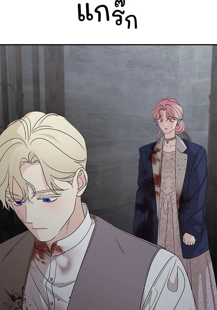 ครอบครัวสามีเห็นทีจะคลั่งรัก ตอนที่ 115 รูปที่ 32