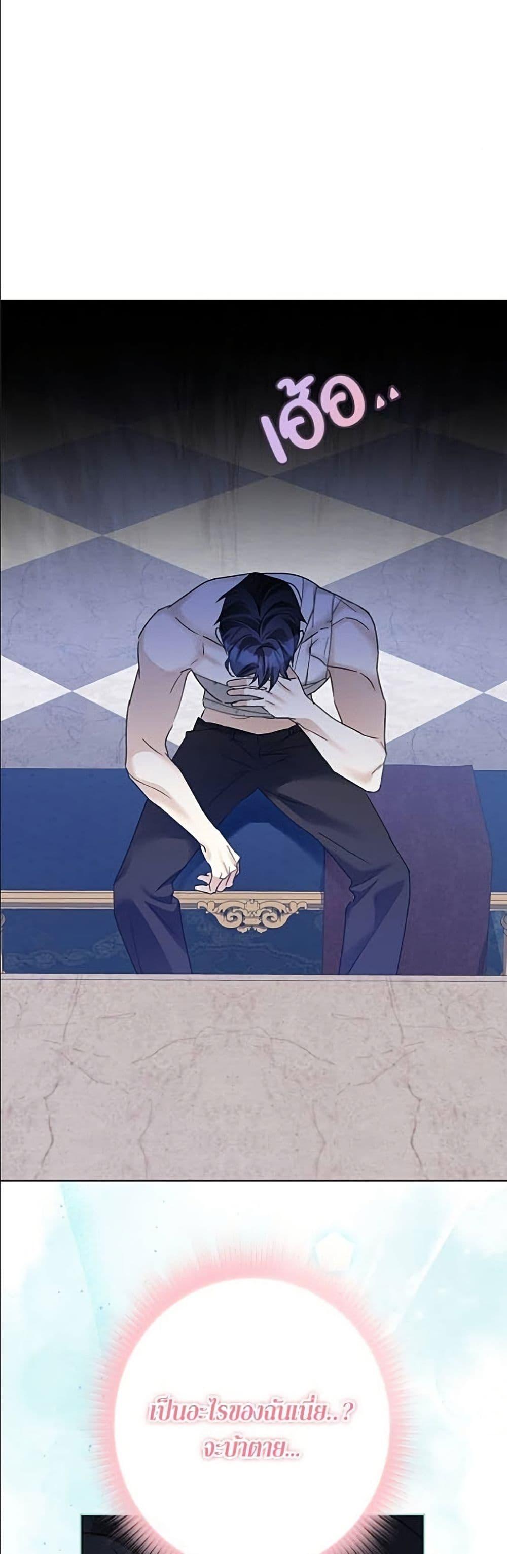 Manga-lc-com อ่านมังงะ อ่านการ์ตูน ออนไลน์ ฟรี Became the Duke’s Male Servant ตอนที่ 1 2 3 4 5 6 7 8 9 10 11 12 13 14 ฟรี ไม่มีโฆษณา Manga-lc - อ่าน มังงะ อ่าน การ์ตูน ออนไลน์ อ่านมังงะ ฟรี