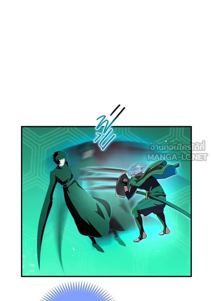 ฮันเตอร์สกิลโกง ตอนที่ 80 รูปที่ 11