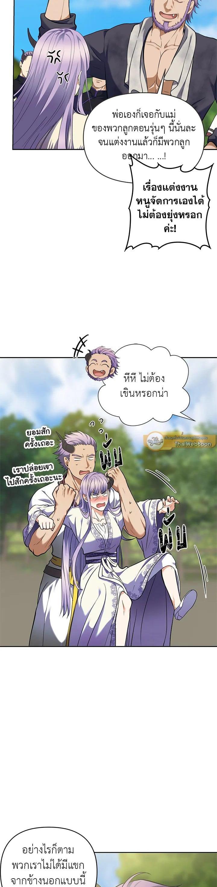 Manga-lc-com อ่านมังงะ อ่านการ์ตูน ออนไลน์ ฟรี Second Life Ranker ตอนที่ 1 2 3 4 5 6 7 8 9 10 11 12 13 14 ฟรี ไม่มีโฆษณา Manga-lc - อ่าน มังงะ อ่าน การ์ตูน ออนไลน์ อ่านมังงะ ฟรี