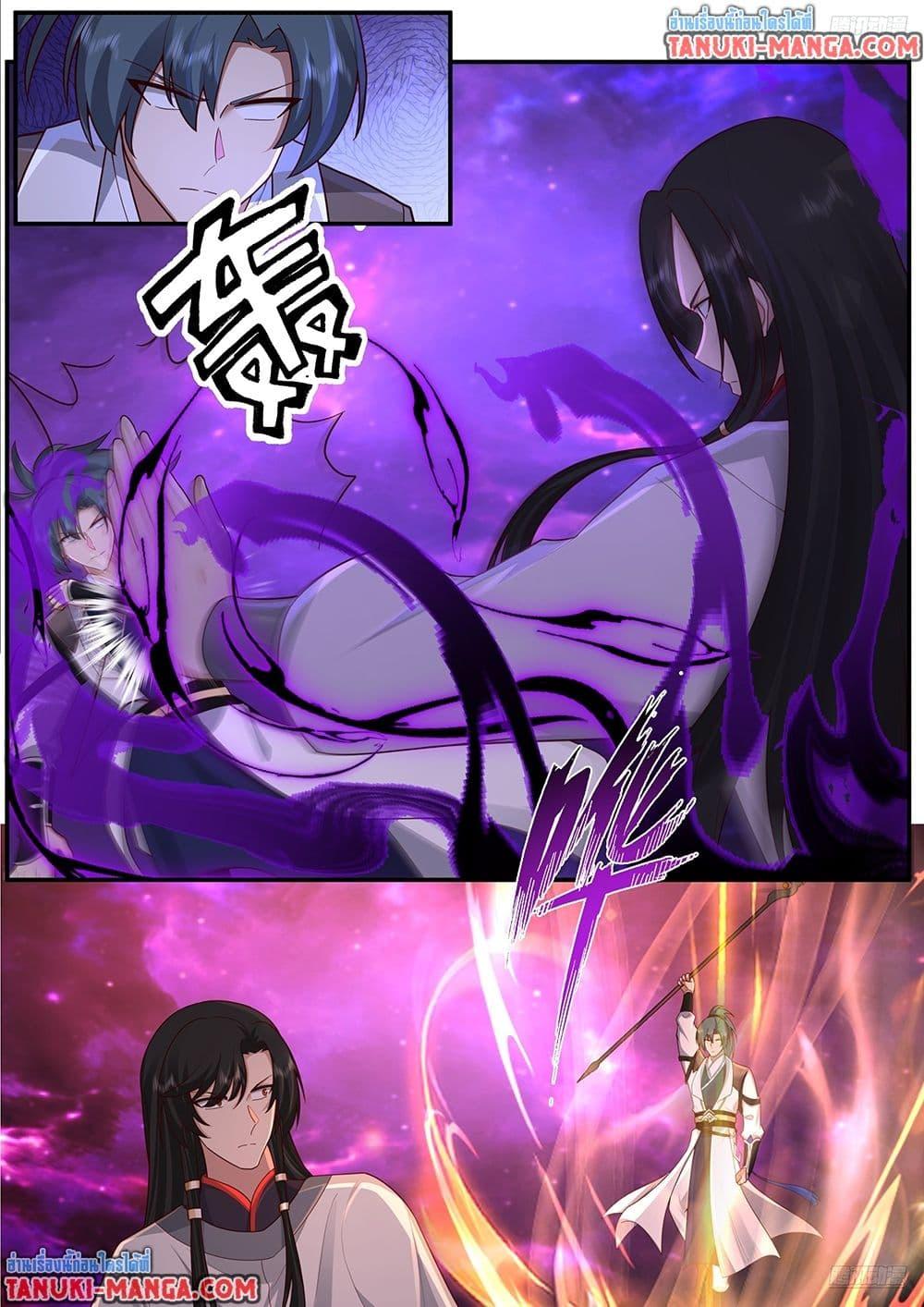 Manga-lc-com อ่านมังงะ อ่านการ์ตูน ออนไลน์ ฟรี Martial Peak เทพยุทธ์เหนือโลก ตอนที่ 1 2 3 4 5 6 7 8 9 10 11 12 13 14 ฟรี ไม่มีโฆษณา Manga-lc - อ่าน มังงะ อ่าน การ์ตูน ออนไลน์ อ่านมังงะ ฟรี