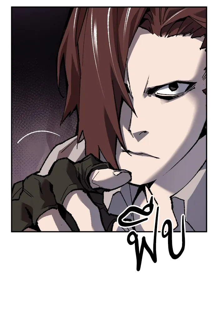 ยอดคนเลเวลทะลุ ตอนที่ 22 ไม่มีชื่อ รูปที่ 206