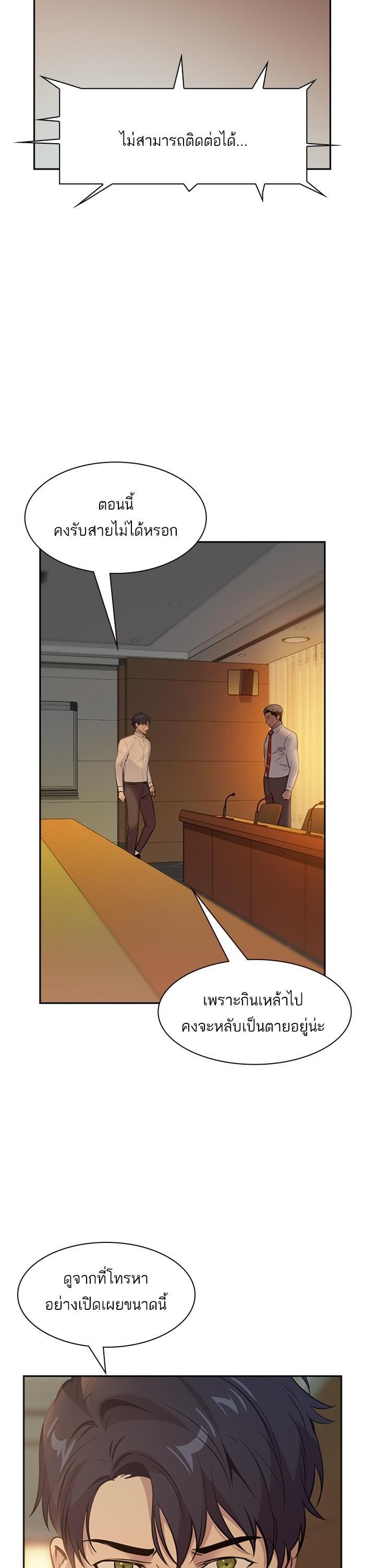 Manga-lc-com อ่านมังงะ อ่านการ์ตูน ออนไลน์ ฟรี The World Is Money and Power กลโกงโลกพนัน ตอนที่ 1 2 3 4 5 6 7 8 9 10 11 12 13 14 ฟรี ไม่มีโฆษณา Manga-lc - อ่าน มังงะ อ่าน การ์ตูน ออนไลน์ อ่านมังงะ ฟรี