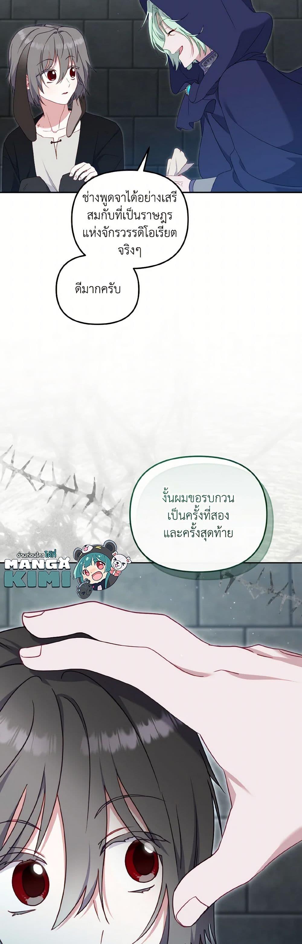 Manga-lc-com อ่านมังงะ อ่านการ์ตูน ออนไลน์ ฟรี I’m Being Raised by Villains ตอนที่ 1 2 3 4 5 6 7 8 9 10 11 12 13 14 ฟรี ไม่มีโฆษณา Manga-lc - อ่าน มังงะ อ่าน การ์ตูน ออนไลน์ อ่านมังงะ ฟรี