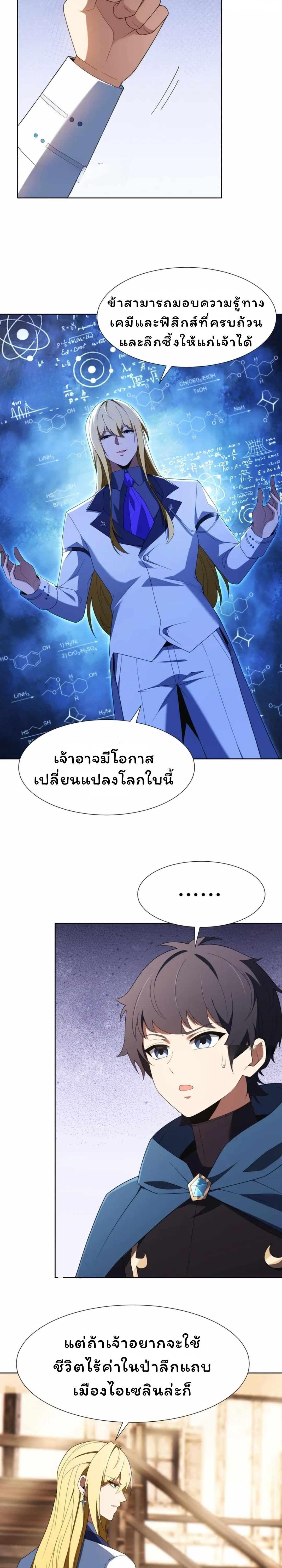 Manga-lc-com อ่านมังงะ อ่านการ์ตูน ออนไลน์ ฟรี Forging An Industrial Empire In A Magical World ตอนที่ 1 2 3 4 5 6 7 8 9 10 11 12 13 14 ฟรี ไม่มีโฆษณา Manga-lc - อ่าน มังงะ อ่าน การ์ตูน ออนไลน์ อ่านมังงะ ฟรี