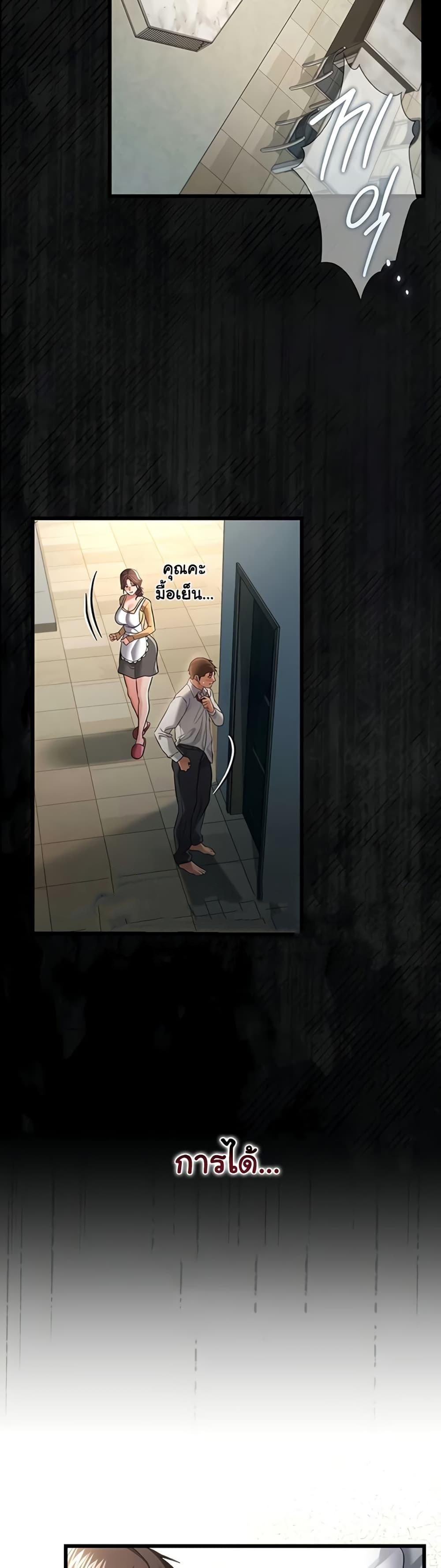 Doujin-Lc- อ่าน โดจิน มังฮวา เกาหลี ญี่ปุ่น จีน แปลไทย Risky Deals ตอนที่ 1 2 3 4 5 6 7 8 9 10 11 12 13 14 ฟรี ไม่มีโฆษณา อ่าน โดจิน Manhwa เกาหลี ญี่ปุ่น จีน เรามีครบ คัดมาให้เน้นๆ โดจิน 18+ รับประกันความฟินโดย  Doujin Lc